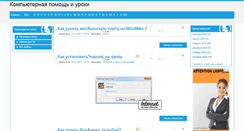 Desktop Screenshot of internetaccessmonitor.ru